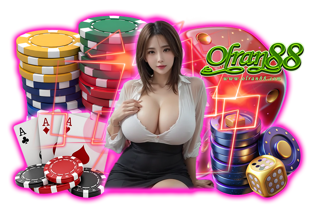 olran88 ทางเข้า